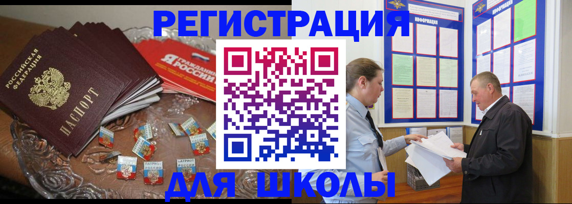 регистрация в Октябрьске