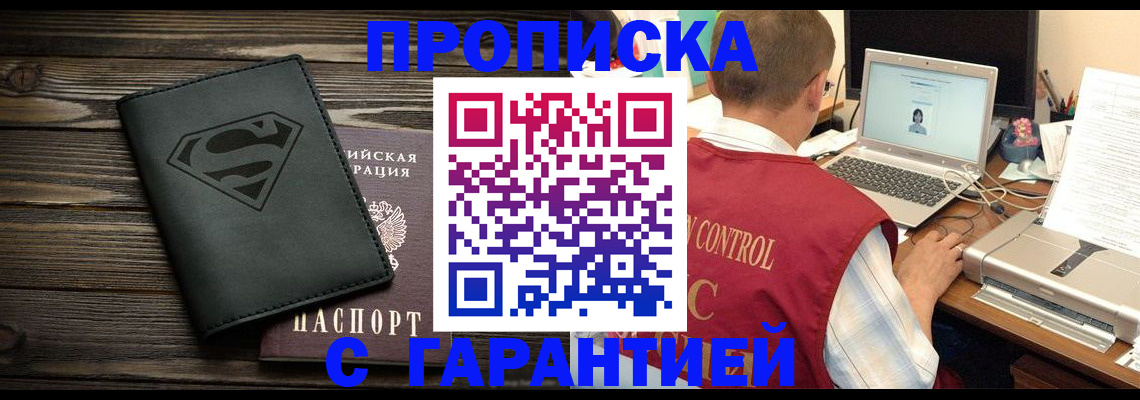 временная регистрация госуслуги в Октябрьске